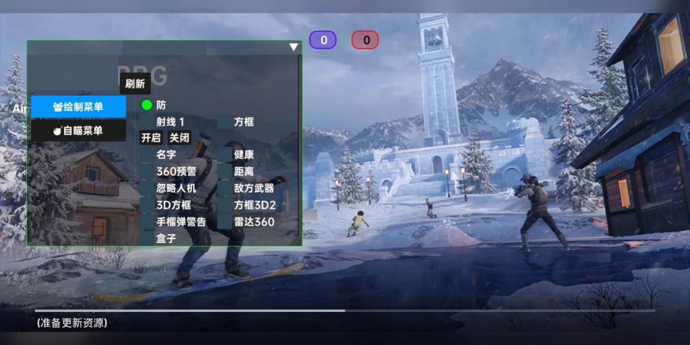 和平精英外挂【狩猎者一体直装V3.9稳定版】防猎鹰巡查 内置防封 载具显示 距离显示 空投显示 可自由调节压枪力度 自瞄力度