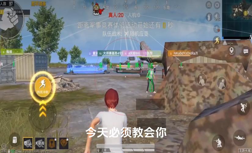 和平精英辅助《星辰》新赛季和平纯一体直装热更新项目震撼上市