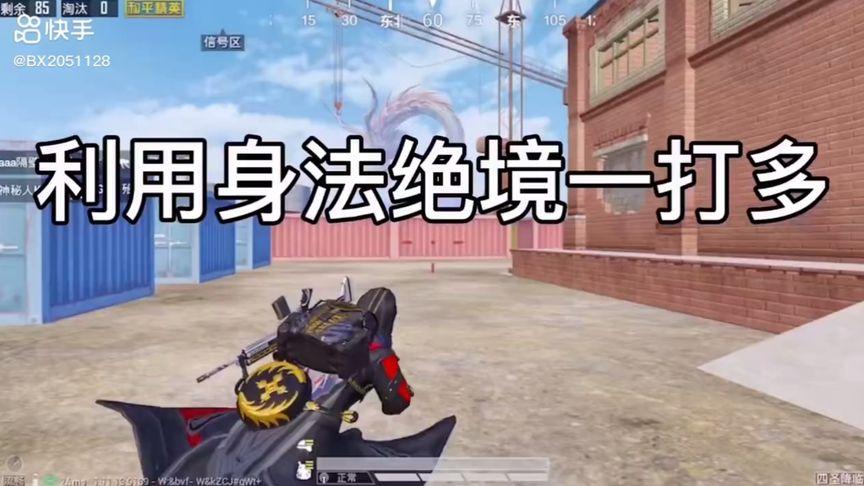 和平精英辅助市场：不法交易的暗流