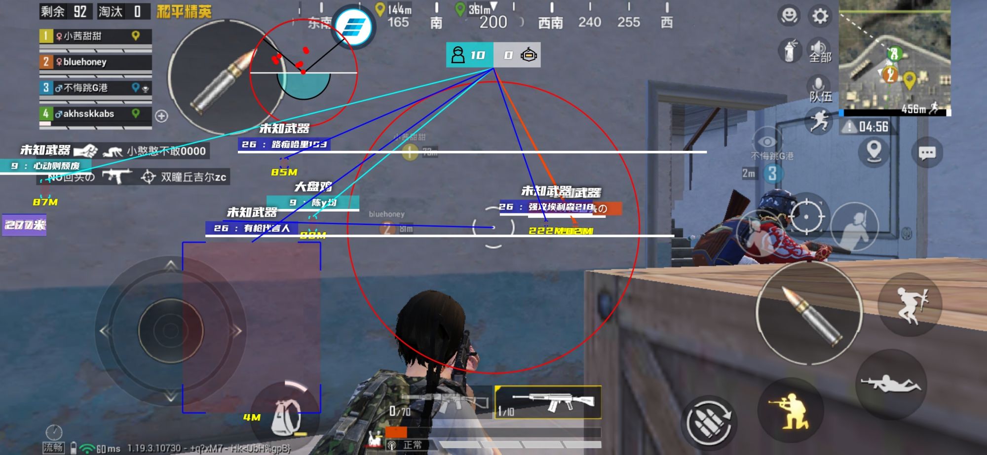 和平精英《圣女果》直装外挂全网首发上市