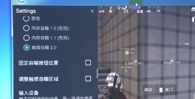 和平精英外挂《熊猫》稳定连打和平纯一体直装震撼上市